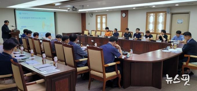 도로점용굴착 인허가시스템 고도화 완료보고회 사진(2025년 8월 28일)