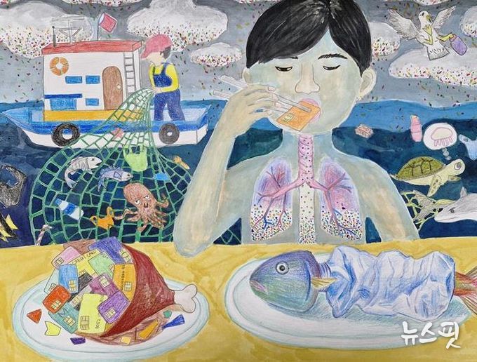 동안 고학년부 대상작 플라스틱 역습