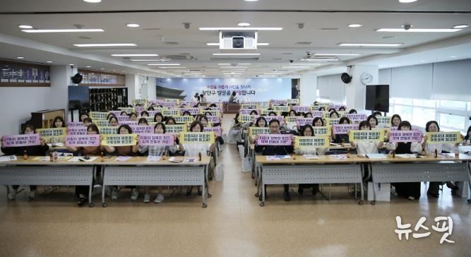 수원시 장안구, 장안구 어린이집 보육교직원 대상 아동학대 예방교육 실시