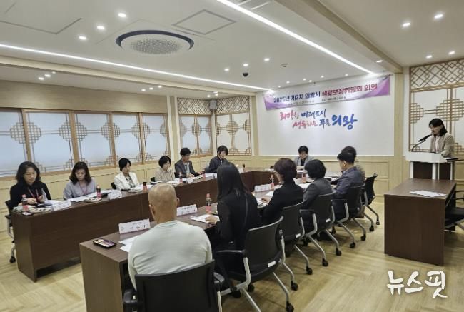 의왕시, 2025년 제2차 생활보장위원회 개최