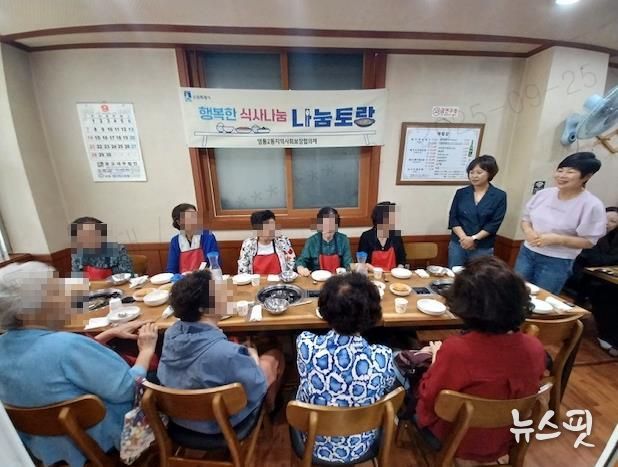 수원시 영통구 영통2동 지역사회보장협의체 특화사업 '행복한 식사나눔 나눔토랑' 실시