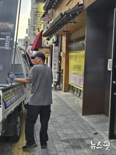 수원시 팔달구, 가을 축제 앞두고 불법광고물 근절 야간단속 실시
