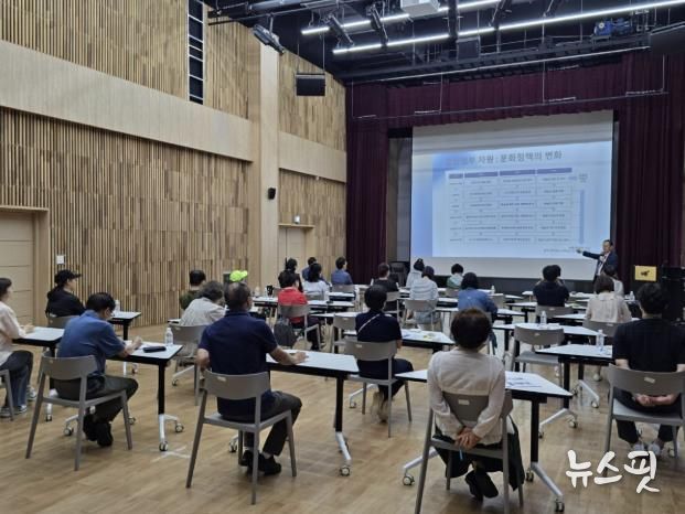 남양주시, 제14회 찾아가는 시민복지학교 ‘별별시민아카데미’ 성료