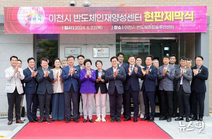 반도체 도시의 새로운 도전, 인재양성에서 길을 찾다.