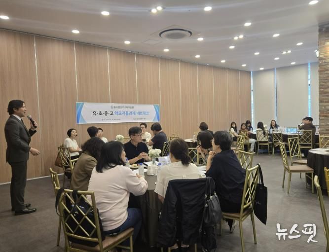 동두천양주교육지원청, '2025 학교자율과제 담당자 네트워크' 운영