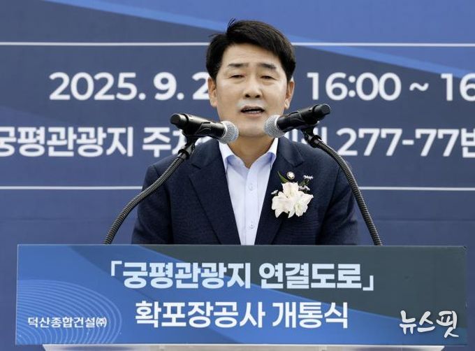 배정수 의장 축사 모습.(사진=화성특례시의회)
