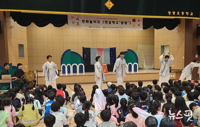 경기도시흥교육지원청,‘ See-興에서 펼쳐지는 세계 테마 음악 여행 ’운영