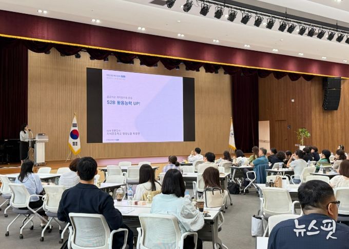 안산교육지원청, 학교 현장 지원을 위한 계약 담당자 역량 강화 연수 개최