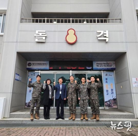 의정부교육지원청, 추석 맞아 국군장병·지역 복지시설에 따뜻한 나눔 실천