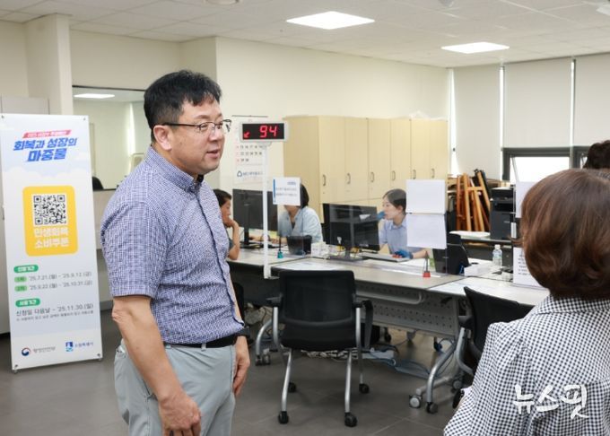 김현수 수원시 제1부시장이 26일 영화동행정복지센터를 찾아 민생회복 소비쿠폰 신청 현장을 살펴보고 있다.