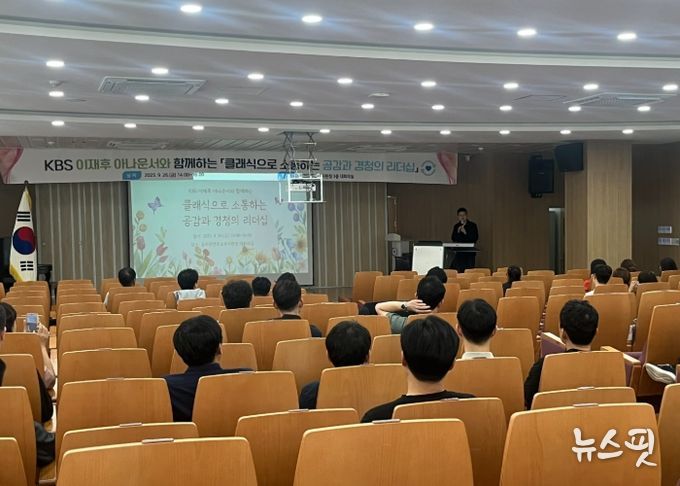 동두천양주교육지원청 교권보호책임관 소통정담회 운영