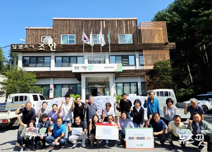 남양주시 조안면 카페 대너리스, 추석 명절 소외된 이웃에 ‘한우 보신 세트’ 700박스 기부