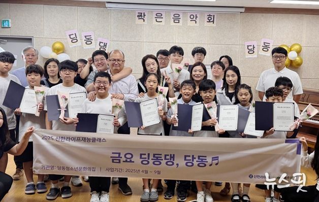 군포시청소년재단 당동청소년문화의집『금요 딩동댕, 당동♬』 바이올린 작은음악회 성료