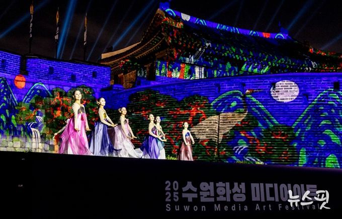 수원화성 미디어아트 개막행사.