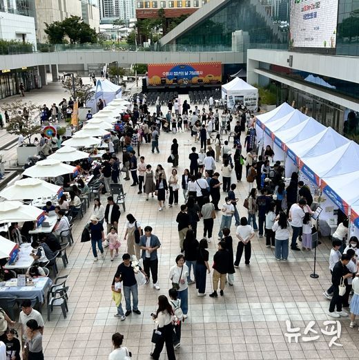 제6회 청년의 날 기념행사 성료