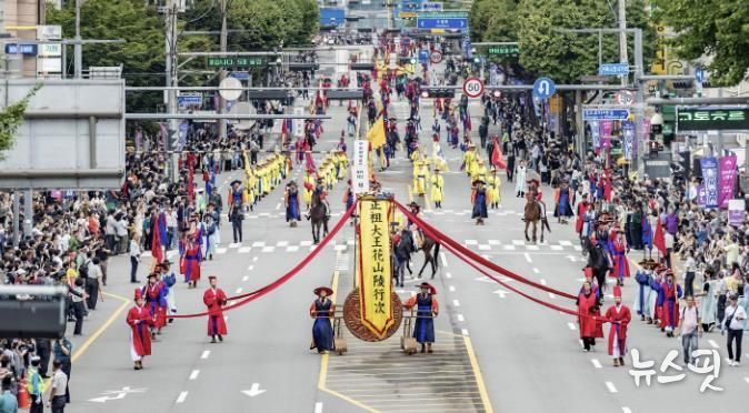 2025 정조대왕 능행차 공동재현 행렬.
