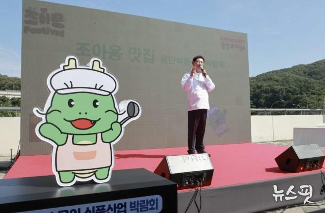 이상일 용인특례시장은 27일 '2025 용인시 식품산업 박람회'에서 식품안전 어린이 포스터 공모전 입상자에게 상장을 수여하고 인사말 하고 있다