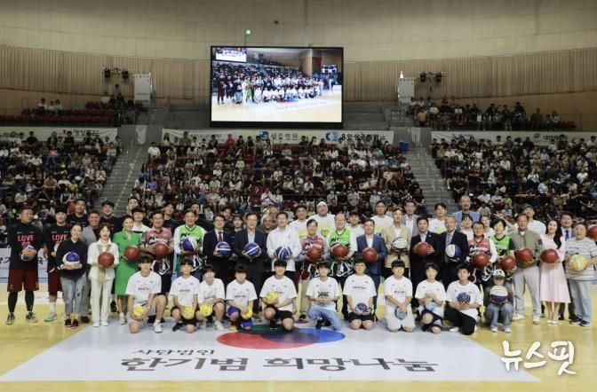 이상일 용인특례시장은 27일 '2025 희망의 씨앗과 스타와 함께하는 희망농구 장선경기'에 참석했다
