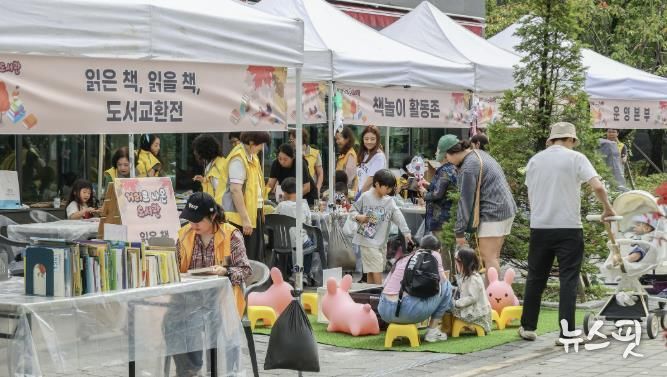 과천시가 지난 28일 개최한 '거리로 나온 도서관’ 모습