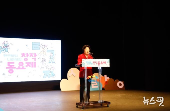 이천시, 한글사랑 나라사랑 창작동요제 성황리 개최