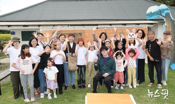 도농공동체 시범아파트 조성사업 홍익 아우름 한마당