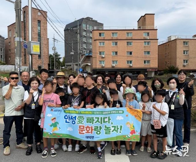 다문화 아동과 함께한 문화체험, '안성愛 빠지다, 문화랑 놀자!' 아이들 웃음소리로 마무리