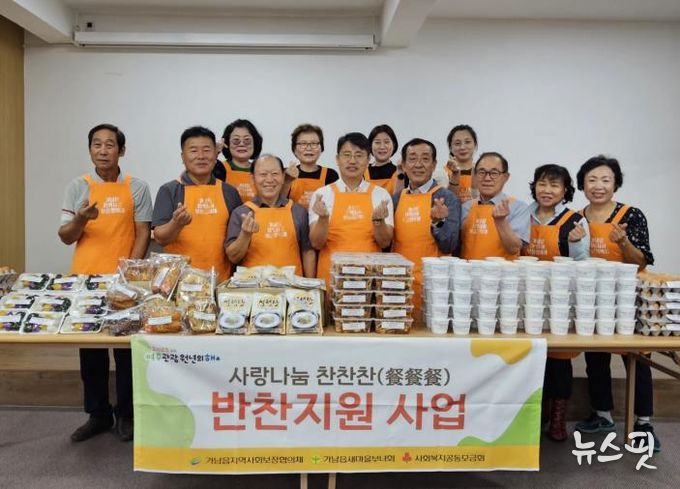 여주시 가남읍 지역사회보장협의체, 지역 내 7개 나눔가게 참여, '사랑나눔 찬찬찬' 추진!