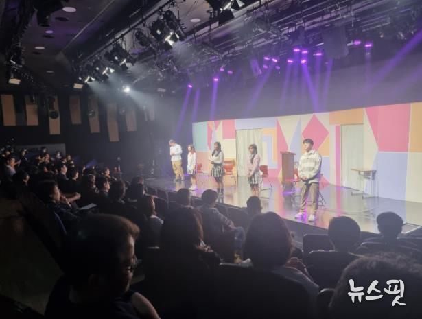 고양교육지원청, 초·중·고 관리자대상 창업가정신 인식개선 교육뮤지컬 개최