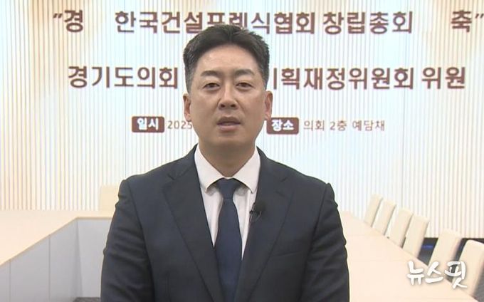 경기도의회 박진영 의원,