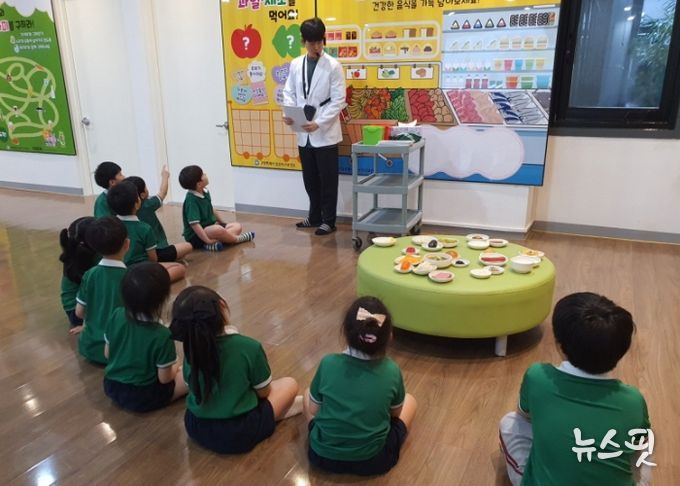 체험관 ‘과일·채소를 먹어요’ 활동 장면