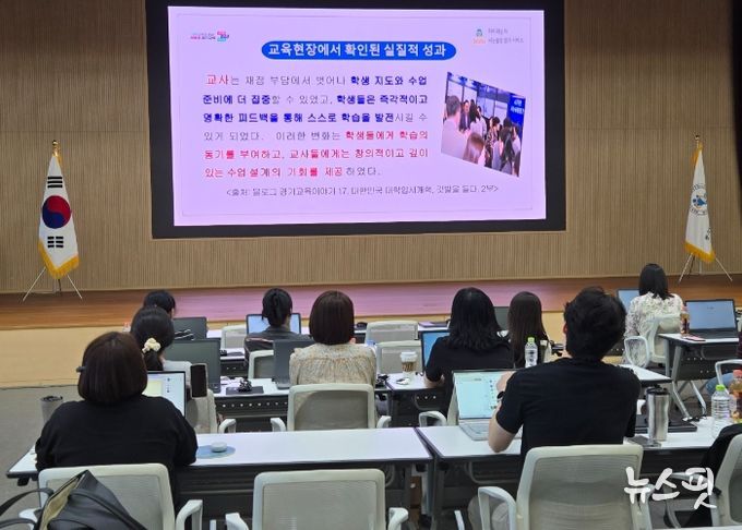 안산교육지원청, 2025 초등 하이러닝 활용 AI 서·논술형 평가 직무연수 운영