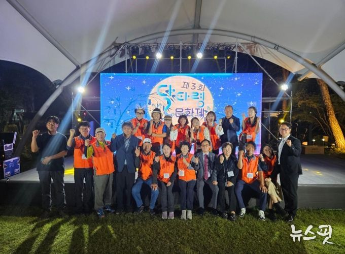 이천시 대월면, 제3회 달타령 문화제 성황리에 개최