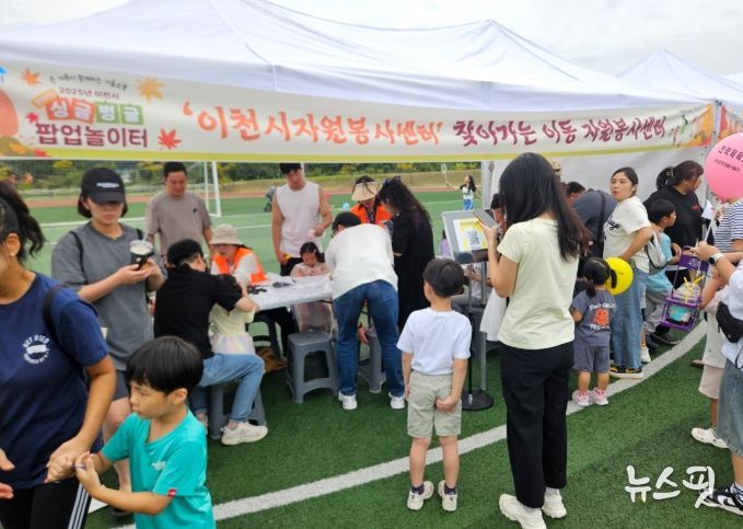 이천시 자원봉사센터, ‘찾아가는 이동자원봉사센터’ 운영 지원