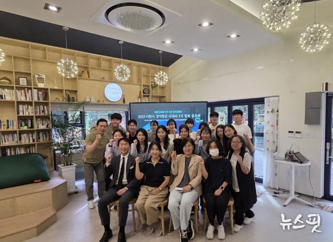 이천시, ‘경기청년 사다리 프로그램’ 성과공유회 개최