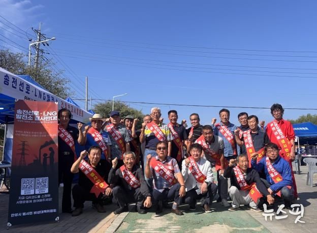 안성시 일죽면 이장단협의회 송전선로·LNG 발전소 건립 반대 서명운동 펼쳐