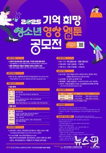 포스터