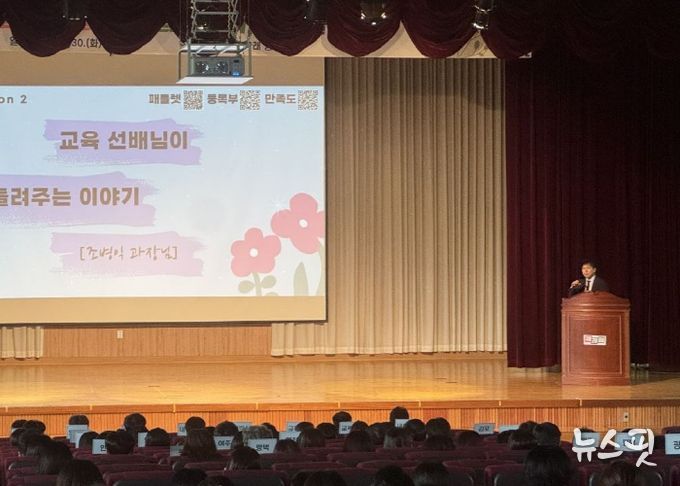 협의회 현장