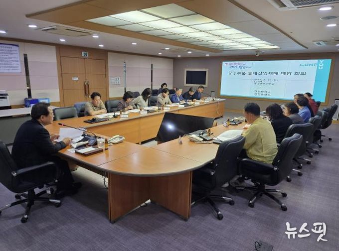 군포시, ‘공공부문 중대재해예방 안전점검 회의’실시