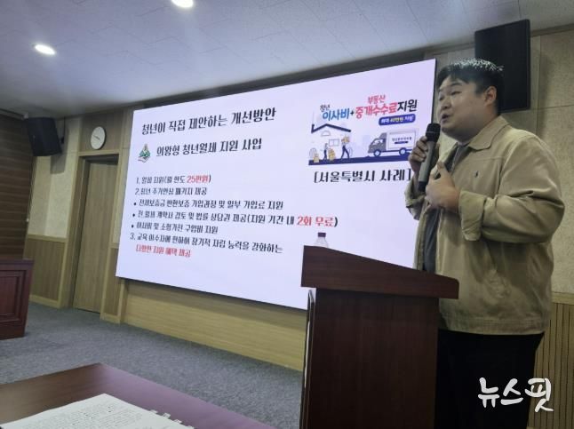 의왕시 청년정책 제안대회, 한국교통대 최재호씨 '의왕형 청년 주거정책 및 네트워크 운영'으로 최우수상 수상