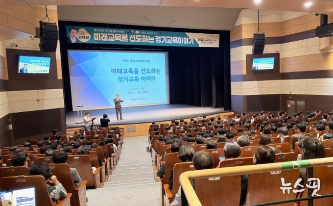 ‘미래교육 이천에서 시작됩니다’ 제223회 이천 평생아카데미 성황리 개최