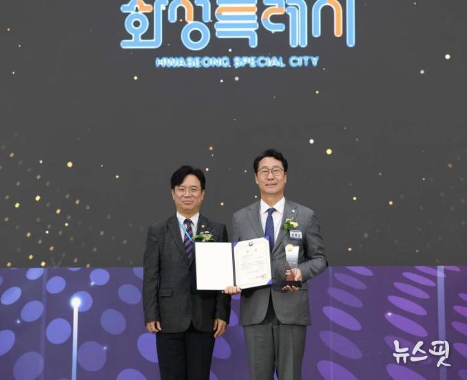 정명근 화성특례시장이 지난달 30일 2025년 전국 지자체 일자리대상에서 공시제 부문 최우수상을 수상하고 김영훈 고용노동부 장관과 기념 촬영을 하고 있다