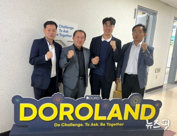 김철진 의원, “중소기업의 막막한 해외진출 돕는다” 현장 간담회 개최