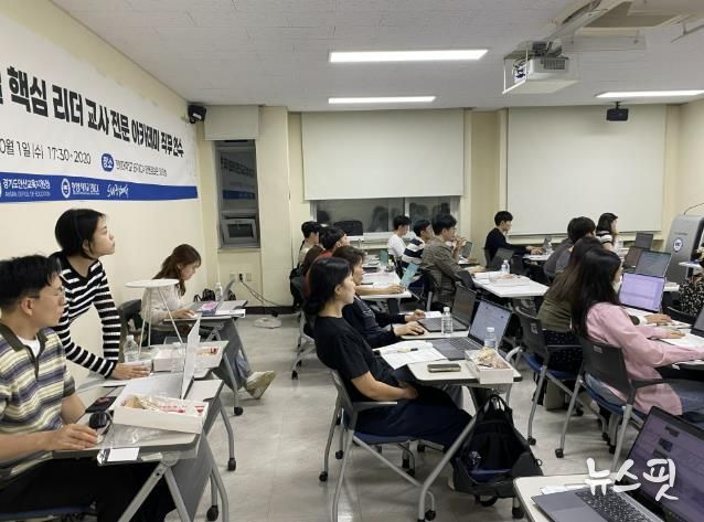 안산교육지원청, 초등 핵심 교사 양성...디지털 엔진 리더 교사 아카데미 운영