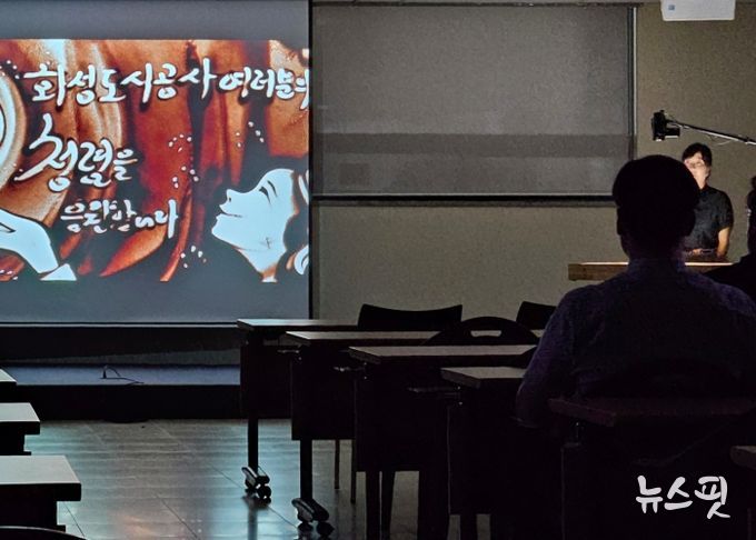 청렴라이브 교육