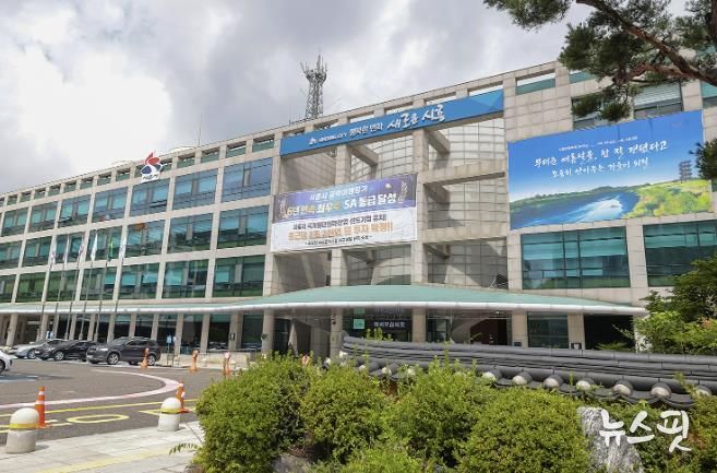 시흥시청 전경