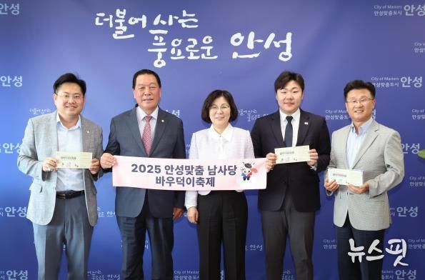 안성시, 안성시의회와 10월 정례 간담회 개최