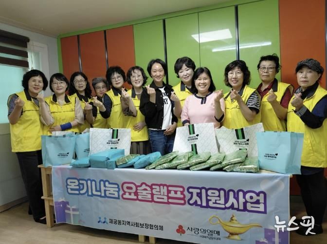 재궁동 추석선물꾸러미