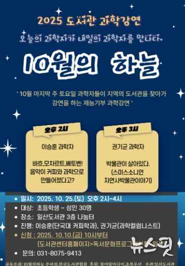 ‘10월의 하늘’홍보문