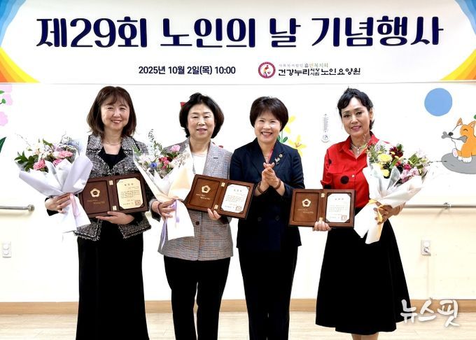 경기도의회 서성란 의원, 제29회 노인의 날 ‘건강한 노후 위한 복지정책 적극 지원’ 다짐