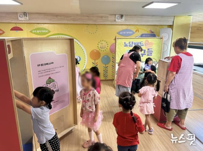 안양시 만안구보건소, ‘유아 흡연위해예방 놀이형 체험관’ 운영